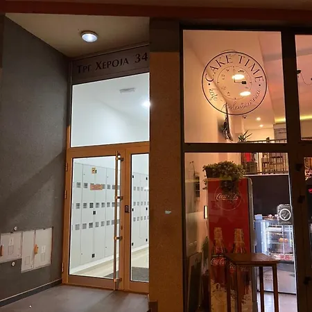Bona Loca * Smederevska Palanka
